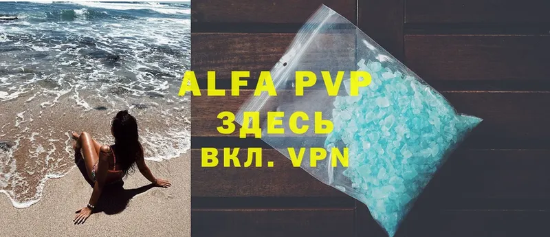 darknet клад  Белореченск  A-PVP СК 