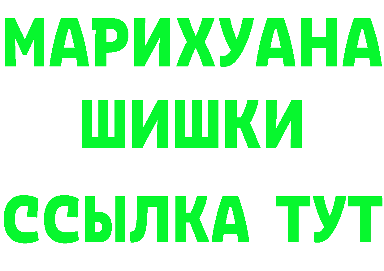 A PVP СК КРИС зеркало дарк нет OMG Белореченск